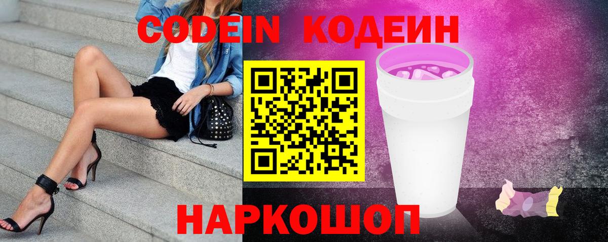  Кокаин Балаково