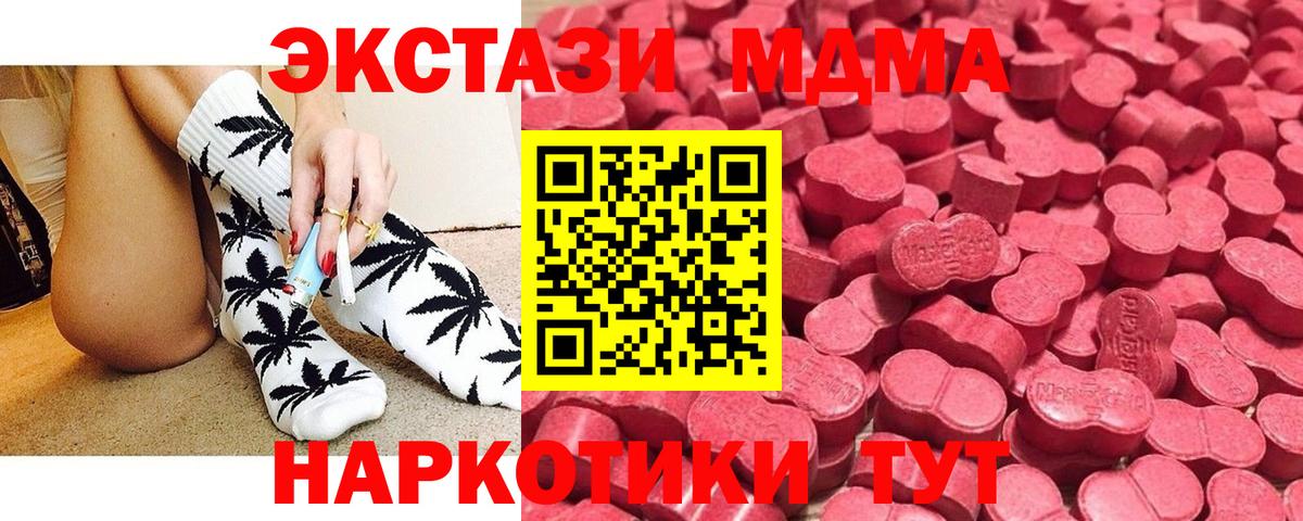 Ecstasy круглые Балаково