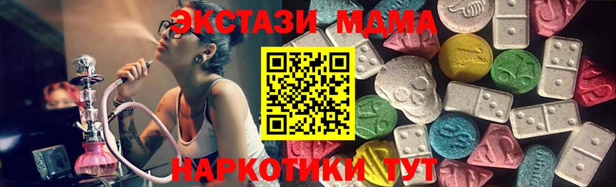 Экстази диски  Экстази диски  Вход с VPN  ЭКСТАЗИ  Балаково 