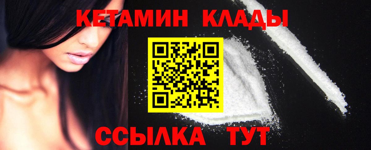 МДМА  МАРИХУАНА  МЕТАМФЕТАМИН  ГАШ  Вход с VPN  Балаково  Марихуана  Cocaine  Меф кристаллы 