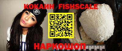 альфа пвп Волжск