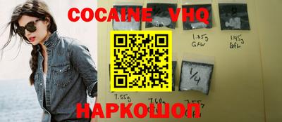 mix Волгодонск