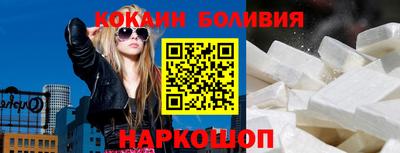 mix Волгодонск