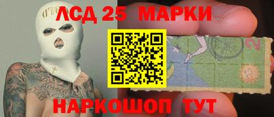 наркотики Волжский