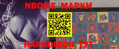 альфа пвп Волжск