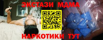 наркотики Волжский