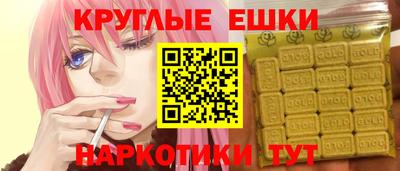 альфа пвп Волжск