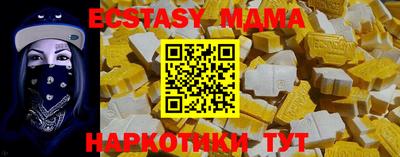 альфа пвп Волжск