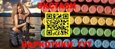наркотики Волжский