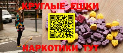 альфа пвп Волжск
