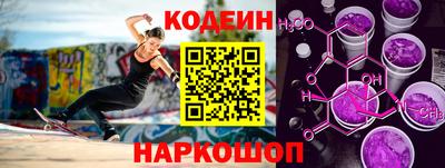 mix Волгодонск