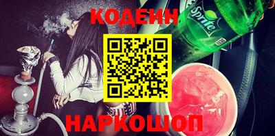 mix Волгодонск