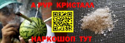 mix Волгодонск