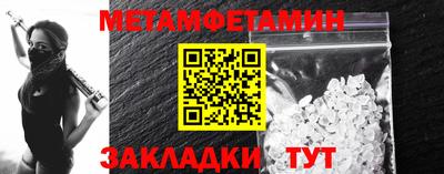 альфа пвп Волжск