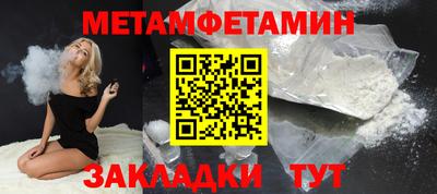 mix Волгодонск