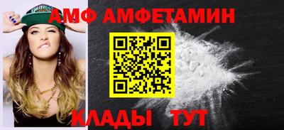 альфа пвп Волжск
