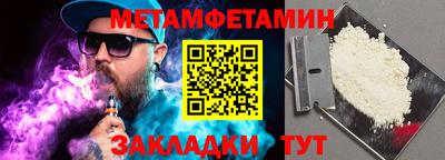 mix Волгодонск