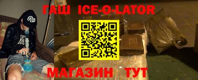 mix Волгодонск