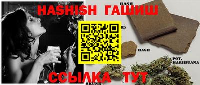 наркотики Волжский