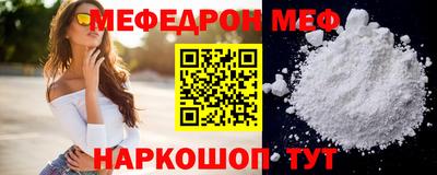 альфа пвп Волжск
