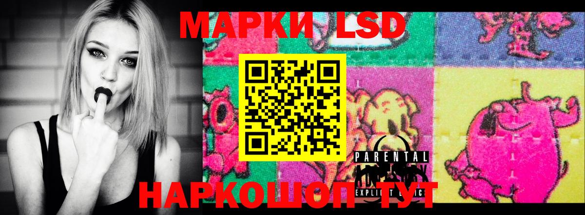 Лсд 25 экстази ecstasy  LSD-25 экстази ecstasy  Вход с VPN  Балаково 