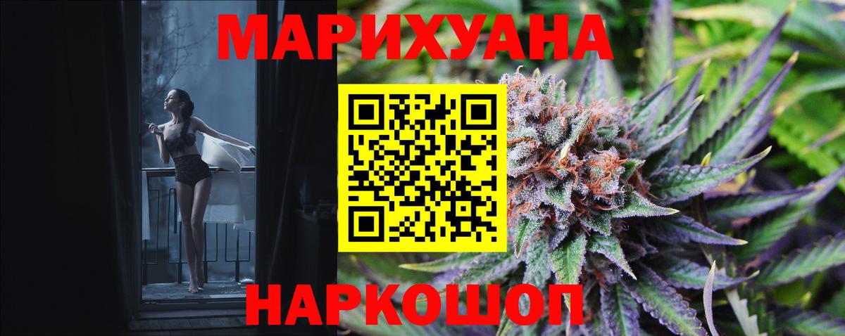 Бошки Шишки AK-47 Балаково